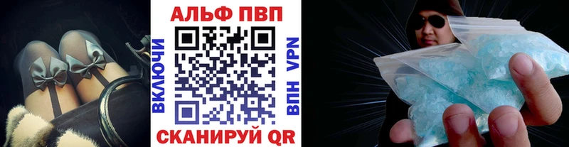 Купить  Петров Вал  Alfa_PVP крисы CK 