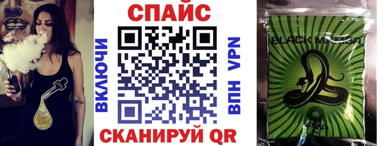Бутират вода  Купить  Петров Вал 