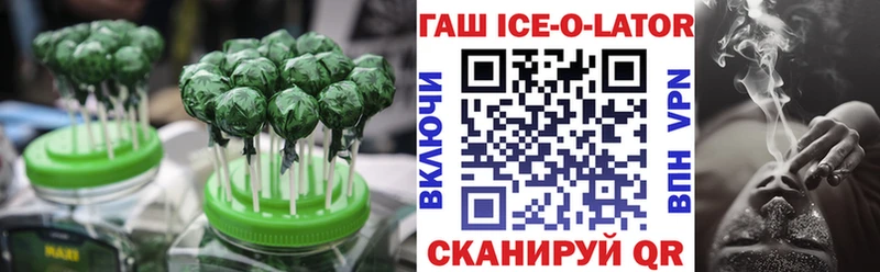 Canna-Cookies конопля Купить закладки Петров Вал