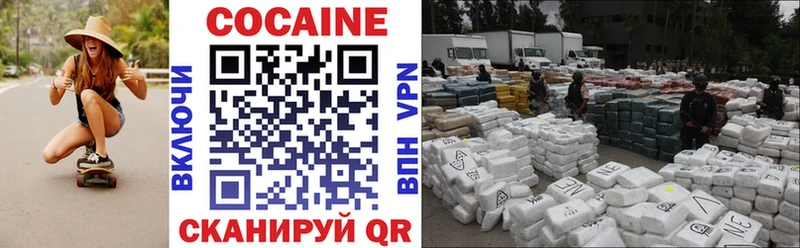 Купить где  Петров Вал  COCAIN 98% 