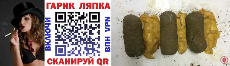 Купить где  Петров Вал  ГАШ AMNESIA HAZE 