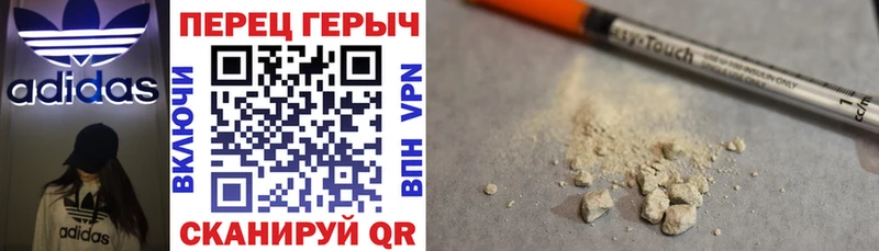 Купить закладки  Петров Вал  Героин гречка 