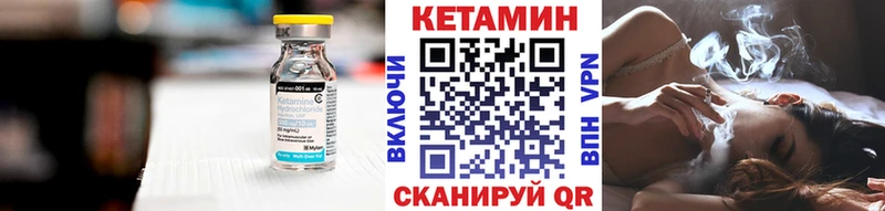 Купить  Петров Вал  Кетамин VHQ 