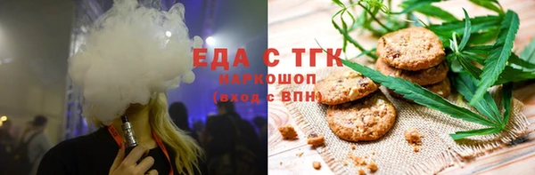 каннабис Арсеньев