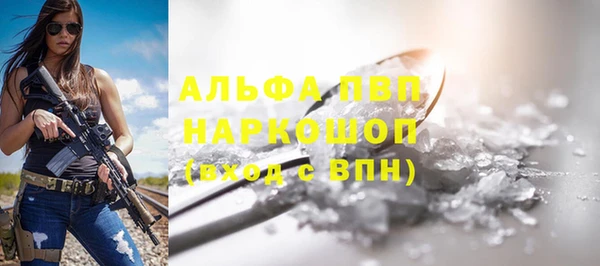 меф Аркадак