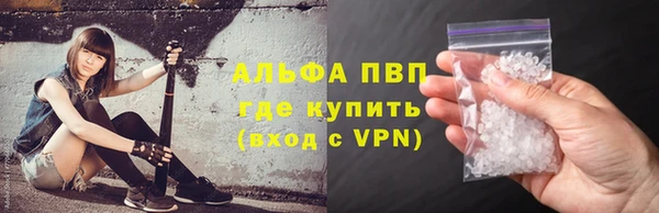 таблы Армянск
