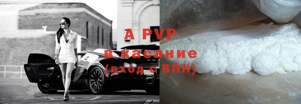 таблы Армянск