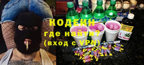 таблы Армянск