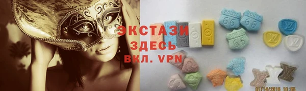 таблы Армянск