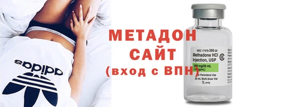 каннабис Арсеньев