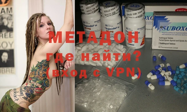 таблы Армянск