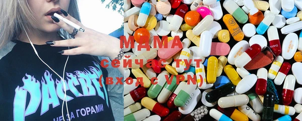 таблы Армянск