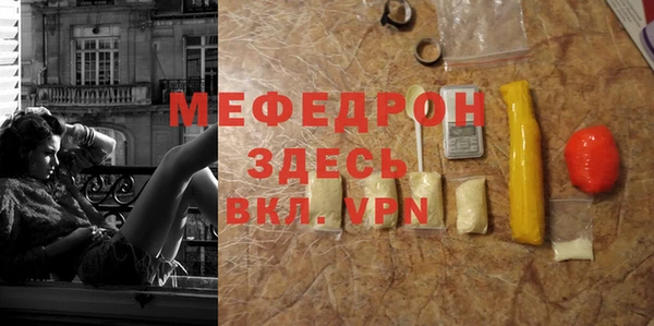 меф Аркадак