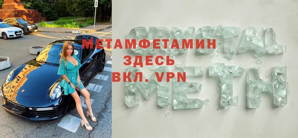 таблы Армянск