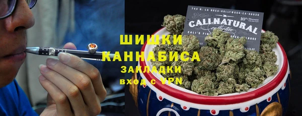 каннабис Арсеньев