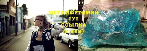 таблы Армянск