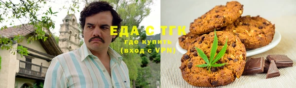 каннабис Арсеньев