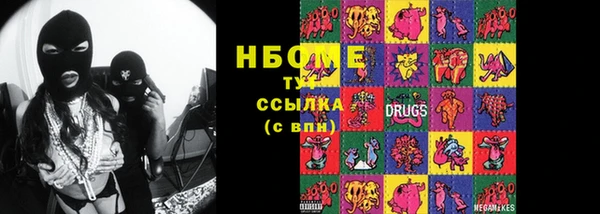 каннабис Арсеньев