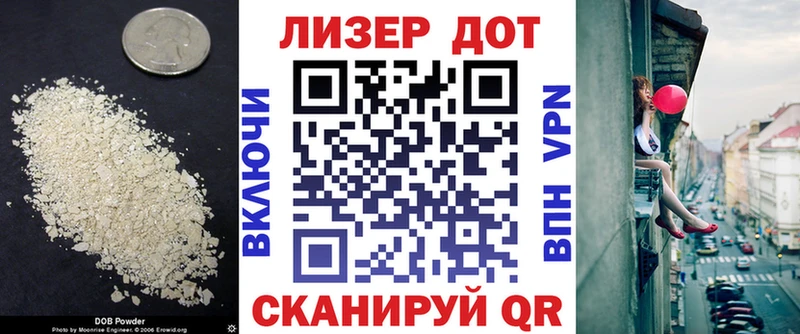 Лсд 25 экстази кислота  Купить закладки  Петров Вал 