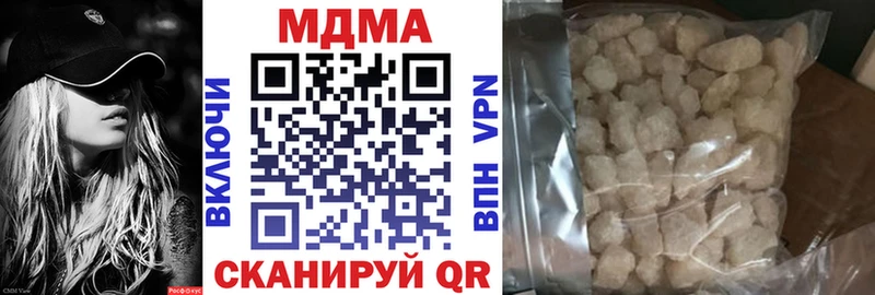 MDMA молли Петров Вал