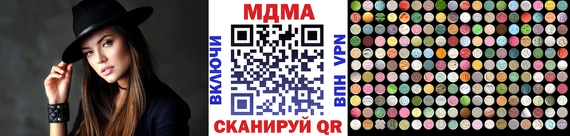 Купить закладки  Петров Вал  МДМА crystal 