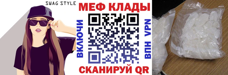 Купить закладки Петров Вал Меф 4 MMC