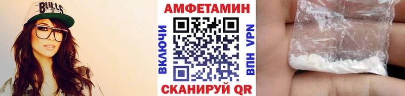 МЕТАМФЕТАМИН пудра  Купить где  Петров Вал 