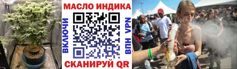 ТГК вейп с тгк Купить Петров Вал