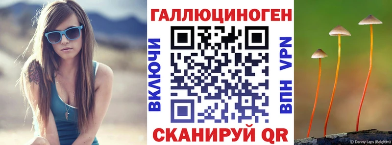 Купить закладки Петров Вал Галлюциногенные грибы мухоморы