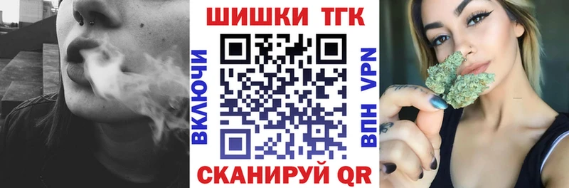Купить Петров Вал Шишки марихуана AK-47